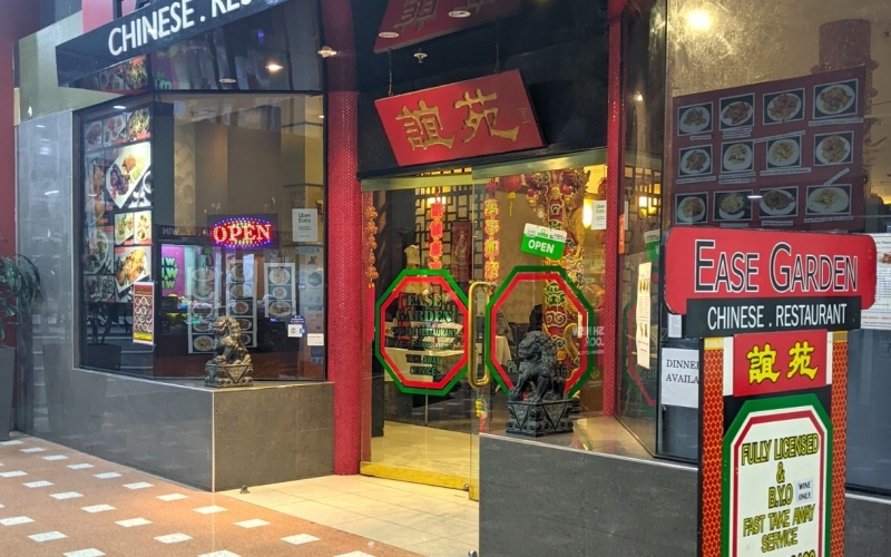 Ease Garden Chinese Restaurant. Credit image: https://www.facebook.com/dandenongplazashopping/photos